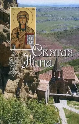 Статистика в таблицах, формулах и схемах — 2176995 — 1