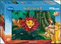 Пазл Step puzzle Disney Король Лев (new) 60эл.33х23см 81114 2316961