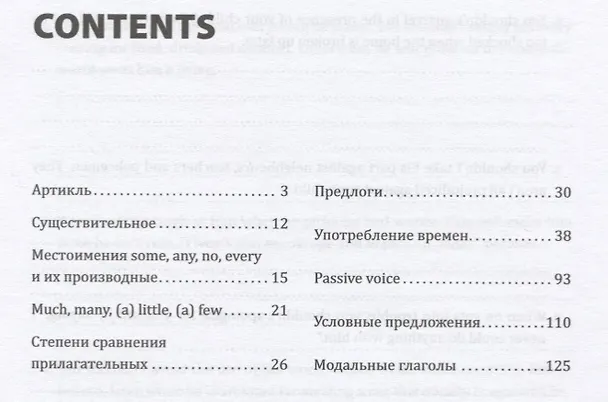 Книга Английский язык : Грамматика : 7-8 класс. Рабочая тетрадь. 8-е издание (Юрий Голицынский) — 2