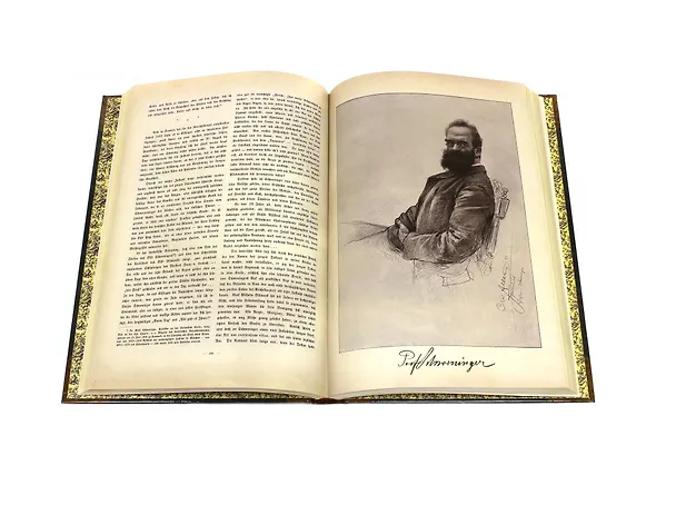 Книга Наш Бисмарк.(в 2-х тт.)+фут.(на русско-немец.яз.) (А. Аллерс) — 2