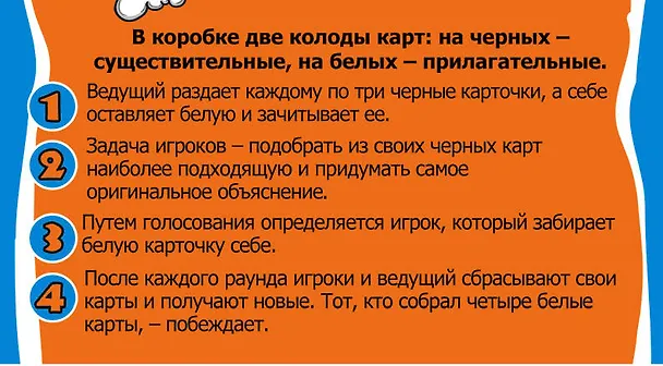 Словесный бой 2482336 — 3