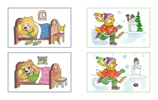 Книга Найди отличия (4-5 лет) (Ольга Земцова) — 13