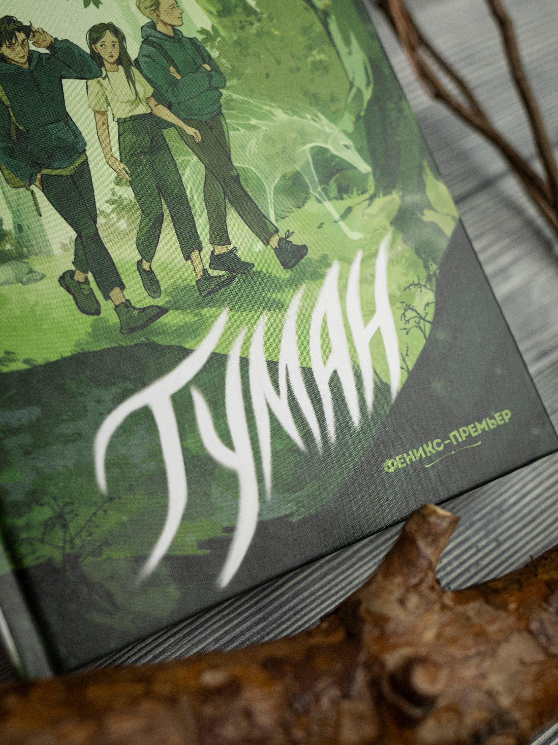 Изображение бумажной книги