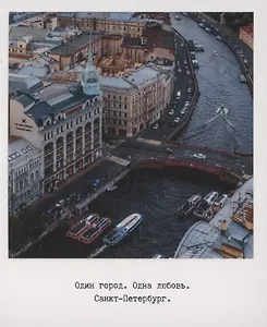 Открытка одинарная «Красный мост» фото