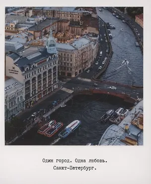 Открытка одинарная «Красный мост» фото 3045510