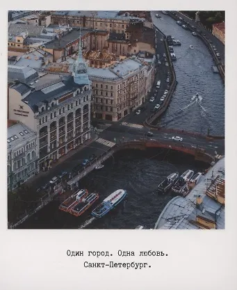 Открытка одинарная «Красный мост» фото 3045510 — 1