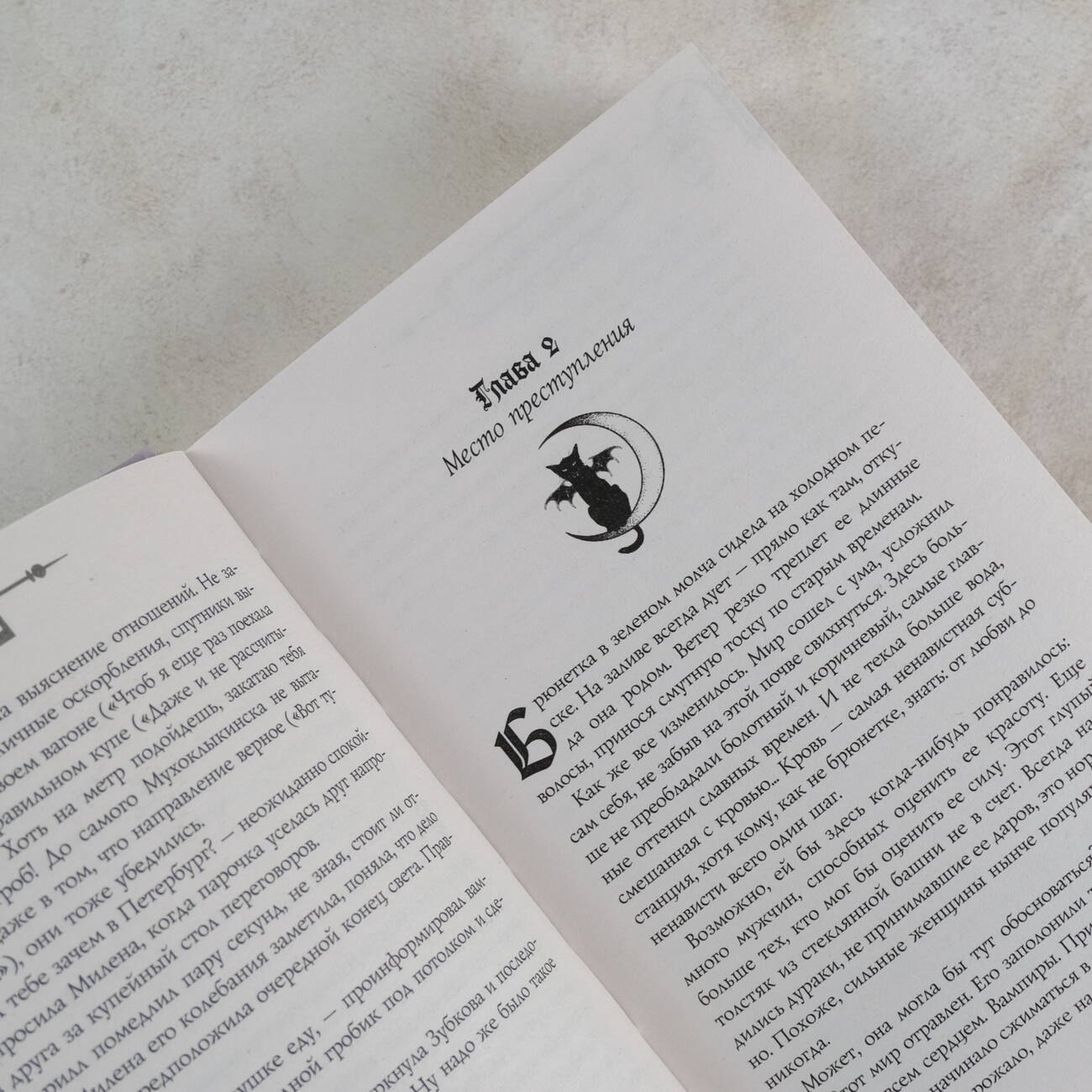 Изображение бумажной книги