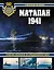 Матапан 1941. Главное сражение на Средиземном море — 3032658 — 1