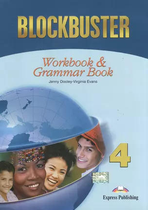 Blockbuster 4. WorkBook & Grammar Book — 2529760 — 1