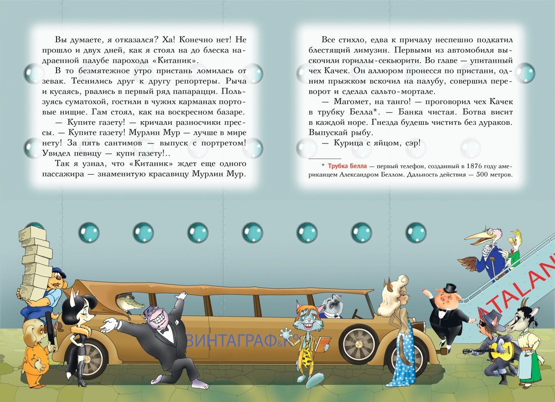 Изображение бумажной книги