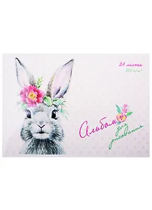 Альбом для рисования Феникс+, "Кролик", А4, 24 листа, на скрепке