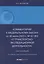 Комментарий к Федеральному закону от 30 июня 2003 г. № 87-ФЗ «О транспортно-экспедиционной деятельности» (постатейный) — 3077865 — 1