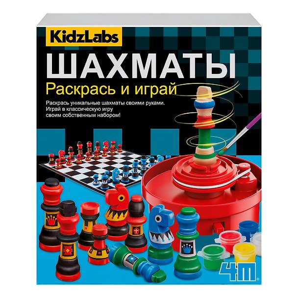 Игровой набор Шахматы. Раскрась и играй, 10 предметов. KidzLabs/ КидзЛабс 4М 3177755 — 1