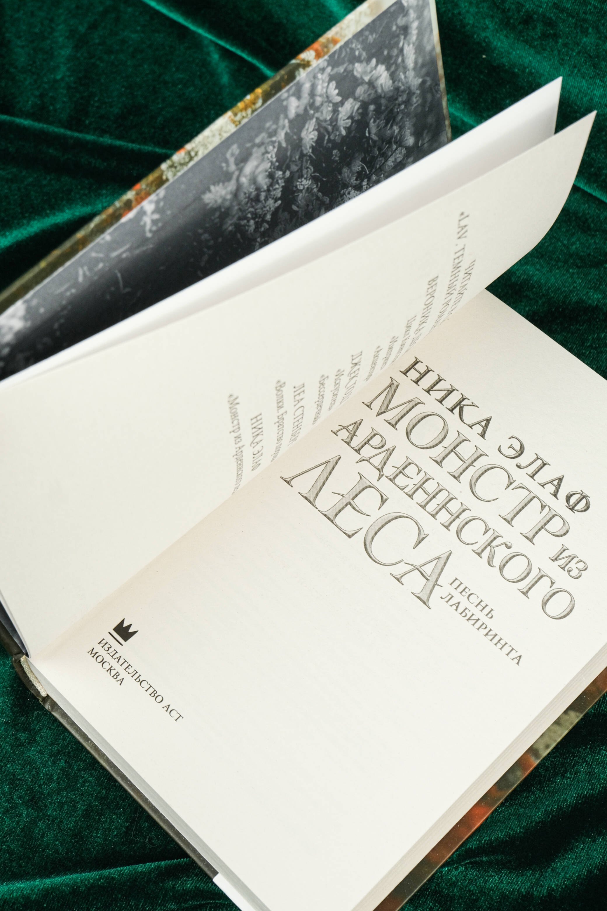 Изображение бумажной книги