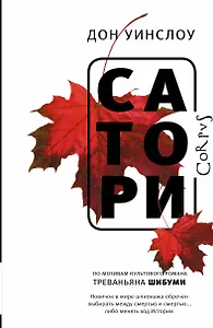 Нарисуй фею