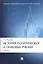 История политических и правовых учений. Уч. — 2602752 — 1