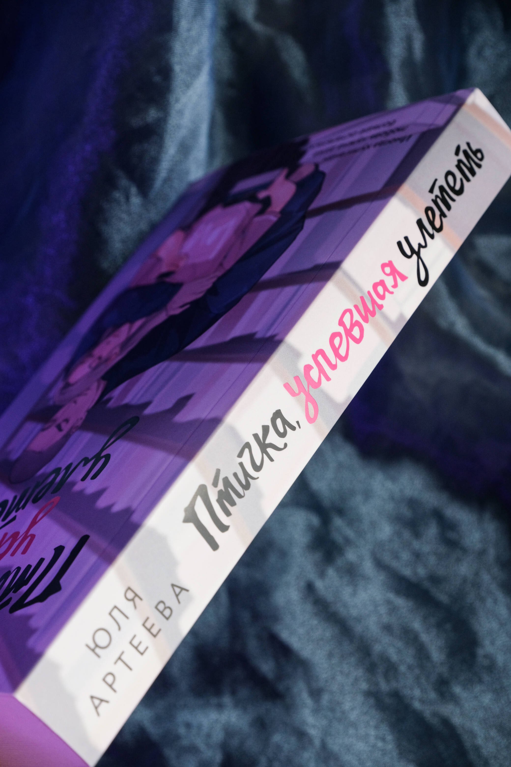 Изображение бумажной книги