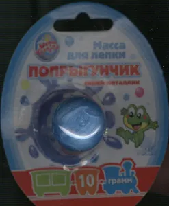 Масса для лепки Попрыгунчик синий металлик (480308) (10 гр) (блистер)