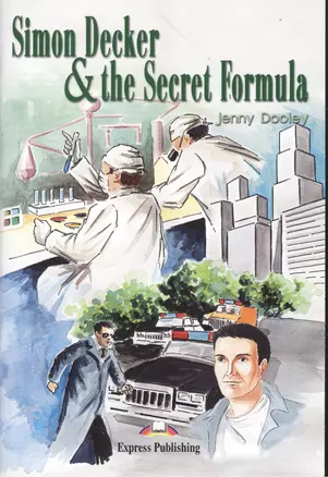 Simon Decker & The Secret Formula (м) Dooley — 2382674 — 1