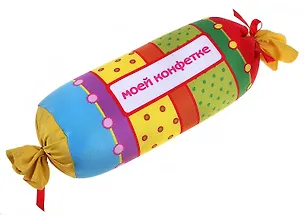 Игрушка антистресс Конфетка (2636/ЖЛ) (10х48х10) 2365616