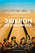 Проза Гузель Яхиной