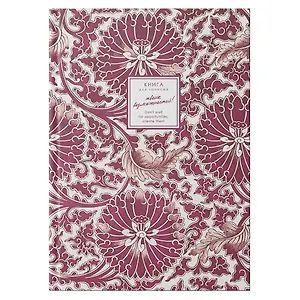 Книга для записей А4 160л кл. "CREATOR. Blossoms" 7БЦ, глянц.лам, сшитый блок, офсет