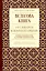 Велесова книга со словарем и комментариями — 2807649 — 1