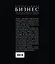 Процветающий бизнес. Лучшая мировая практика на 1663 страницах. Полная энциклопедия — 2516121 — 2