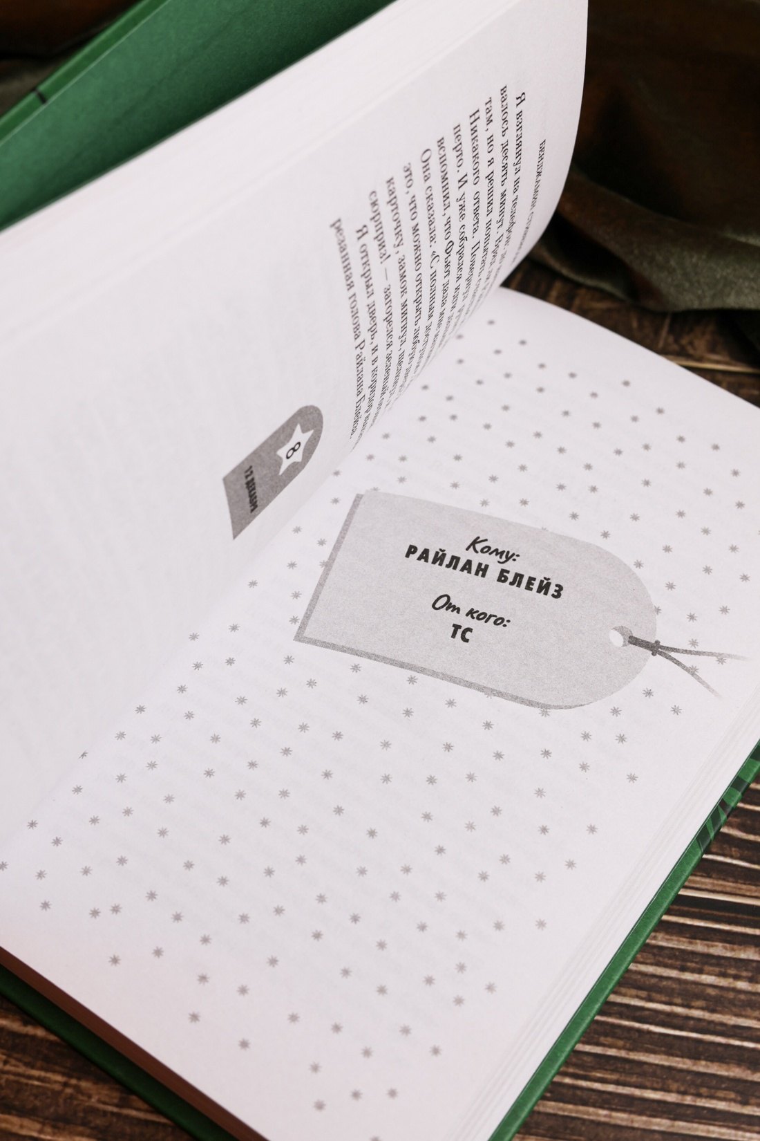 Изображение бумажной книги