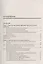 Менеджмент интеллектуального капитала: теория и практика: учебник для магистров — 2399854 — 2