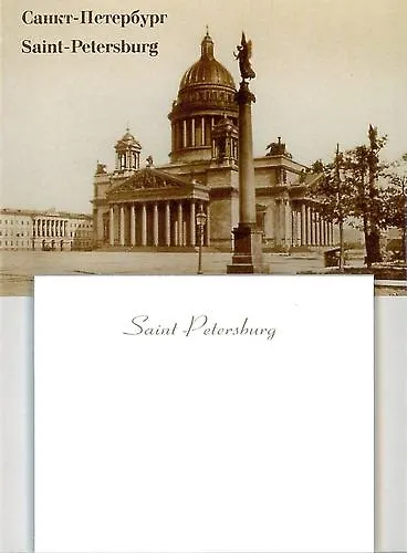 Блок для записей «Исаакиевский собор. Старина», 65х55 мм, Post it 309884 — 1
