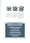 Материаловедение и технология метал. неметал. и композиц. мат. Уч. (мВО/Бакалавр) Адаскин (2 вида) ( — 2541249 — 1