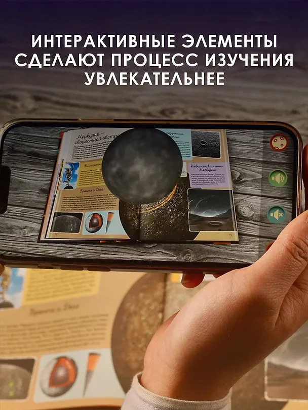 Книга Гигантская энциклопедия (Ирина Барановская) — 8