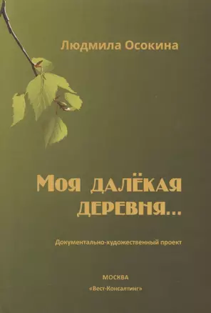 Онтология искусства. История, теория, философия "старого" и "нового" искусства. Общие аспекты мировой культуры. Теория эстетической парадигмы  теория периодизации постмодернистского движения. Причины возникновения абстрактной живописи — 2837463 — 1