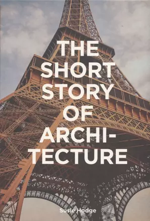 The Short Story of Architecture — 2847414 — 1