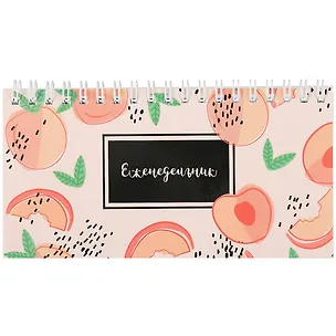 Планинг недат. 64л "Сочный фрукт" карманный, обл.картон, выб.лак 261204