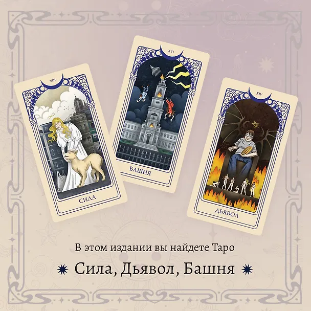 Книга Слепота (Жозе Сарамаго) — 9