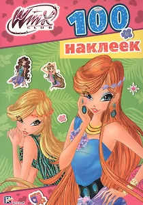 Winx. 100 наклеек- 1  (Зелёная)