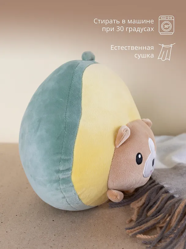 Мягкая игрушка Собачка в авокадо (25 см) 2889540 — 4