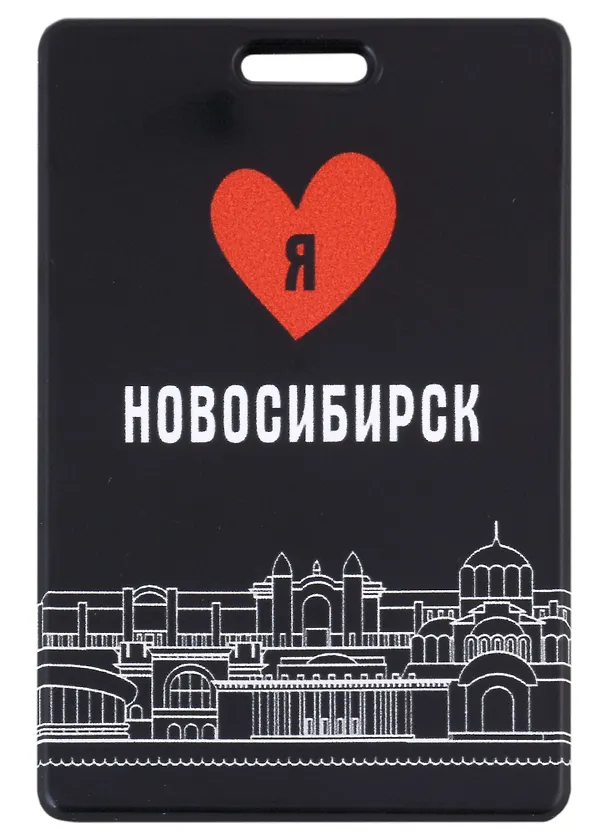 Чехол для карточек вертикальный Я люблю Новосибирск 2967692 — 1