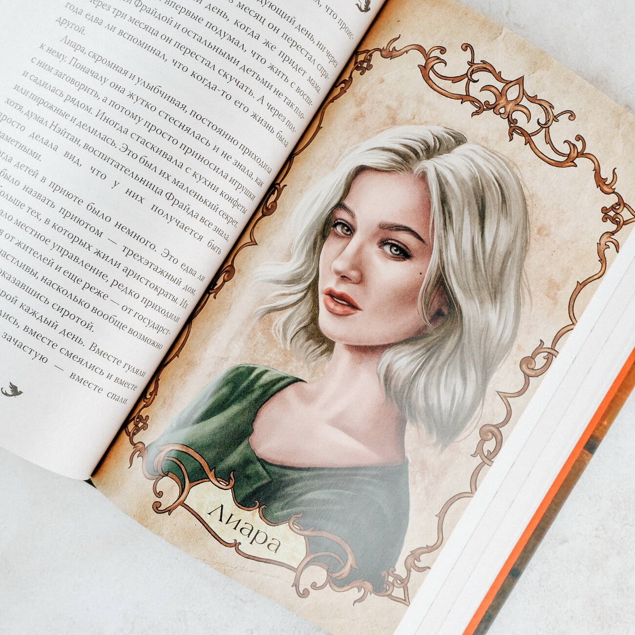 Изображение бумажной книги