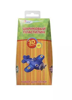 Шариковый пластилин 3D игрушка Самолет (MFO115) (175833) (40г.) (3цв) (набор для лепки) (Играем вместе) (в кор. 6х10шт) — 2401621 — 1