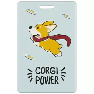 Чехол для карточек Corgi power (ДГ2019-202) — 2753208 — 1