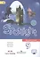 Английский язык. 9 класс : учеб. для общеобразоват. учреждений — 2498566 — 1