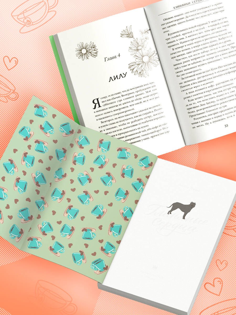 Изображение бумажной книги