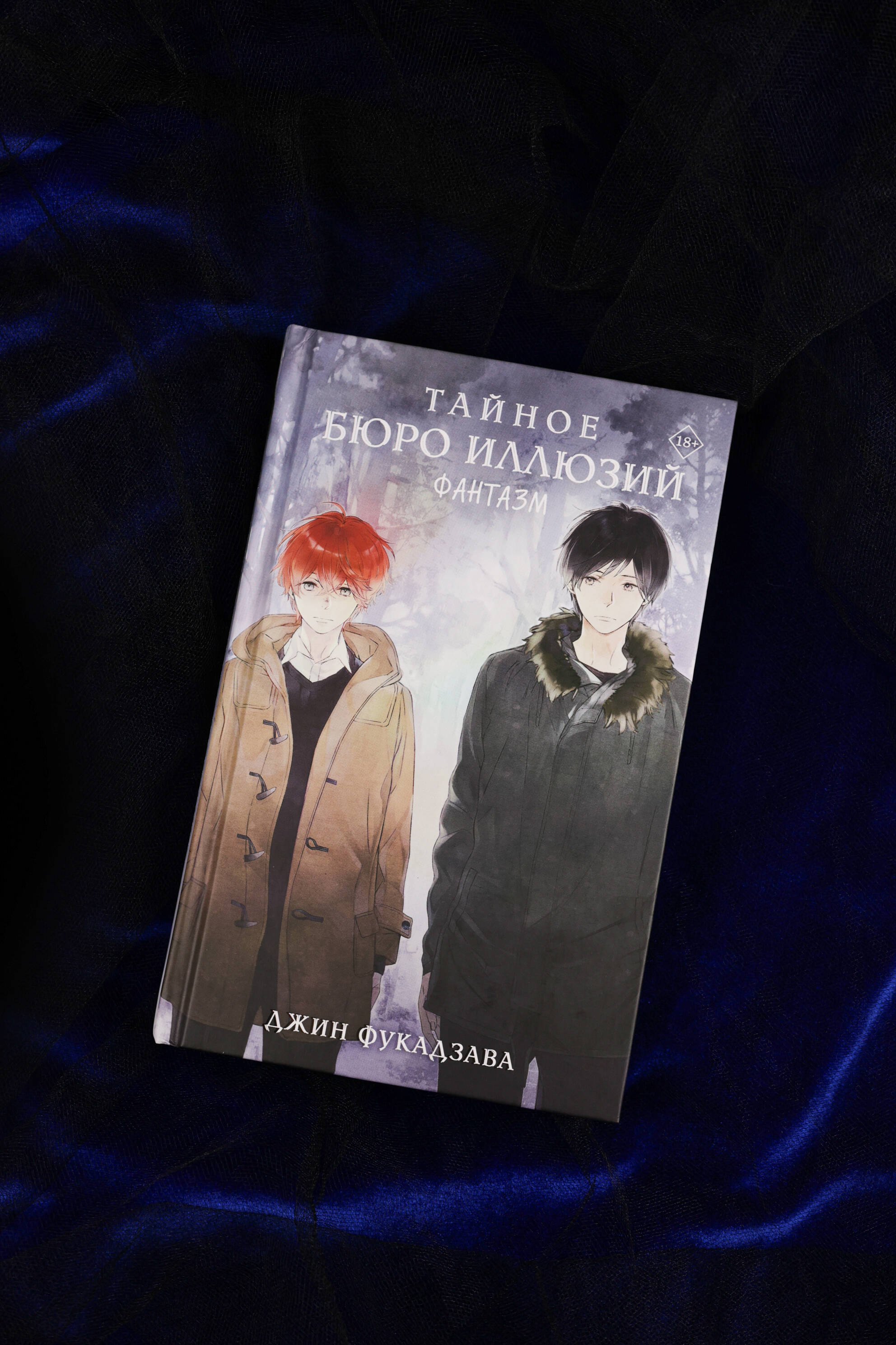 Изображение бумажной книги