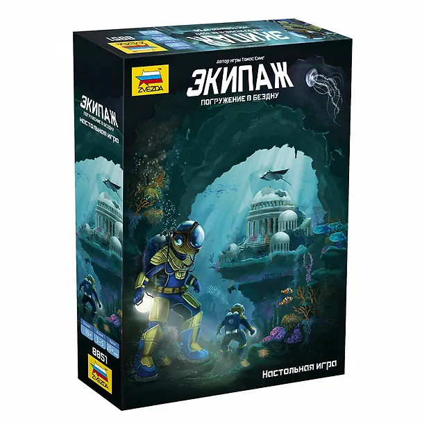 Настольная игра Экипаж 2. Погружение в бездну, ЗВЕЗДА 2869693 — 1