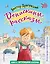 Денискины рассказы (ил. А. Крысова) — 2931168 — 1