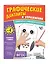 Комплект. Графические диктанты и упражнения для детей от 4 лет (5 шт) — 3122941 — 3