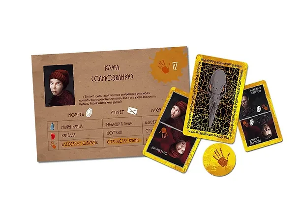 Настольная игра "Мор Утопия" 3115454 — 5
